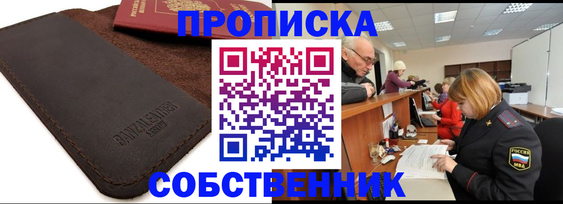 миграционный учет в Всеволожске