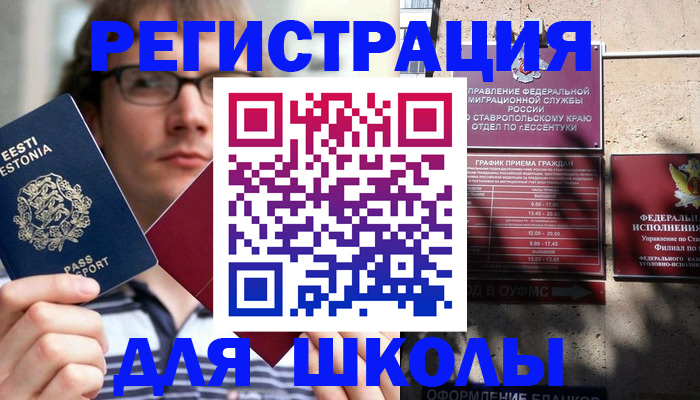 прописка поиск в Всеволожске