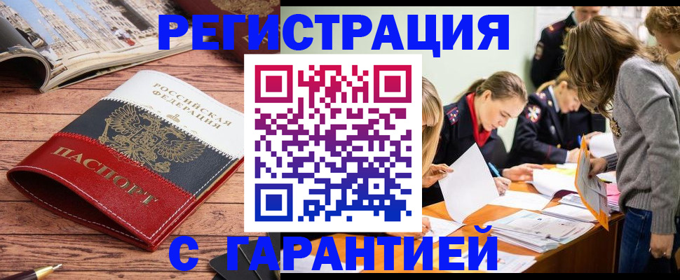 найти адрес прописки в Всеволожске