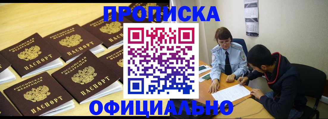 регистрация для дет. сада в Всеволожске